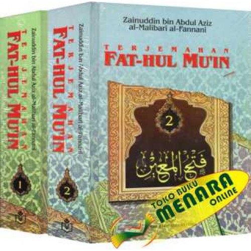 Pengantar terjemah Fathul Muin